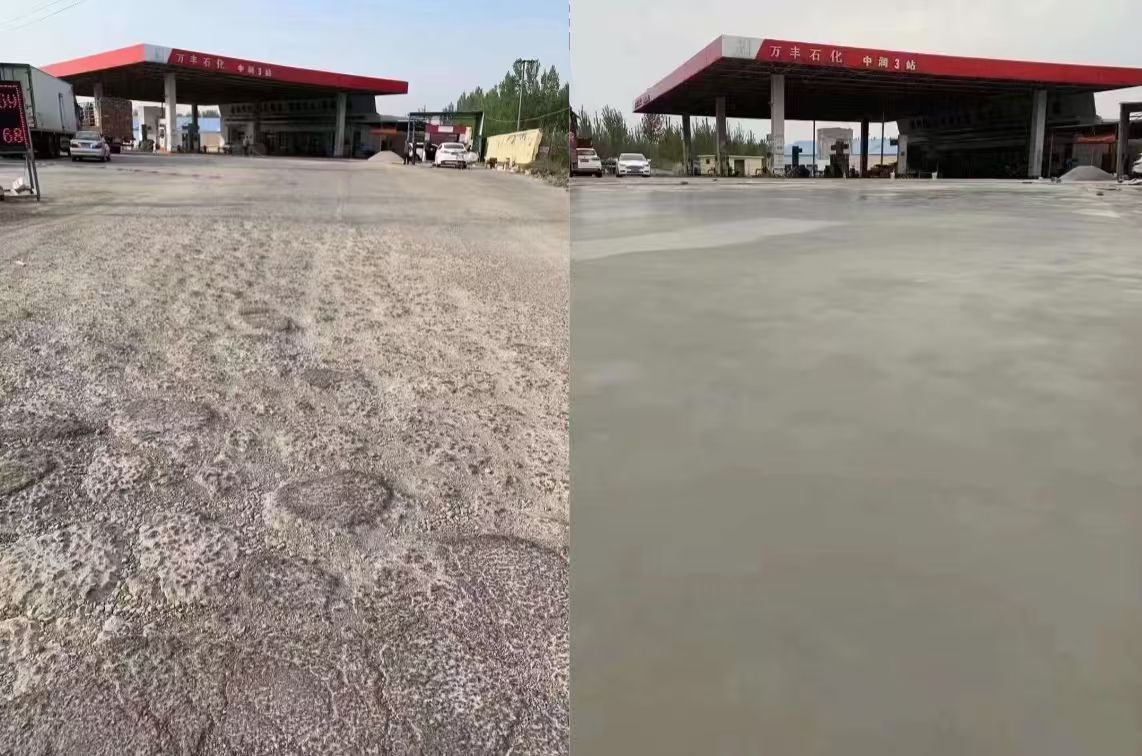 庄河水泥道路抢修料 混凝土地面修补砂浆