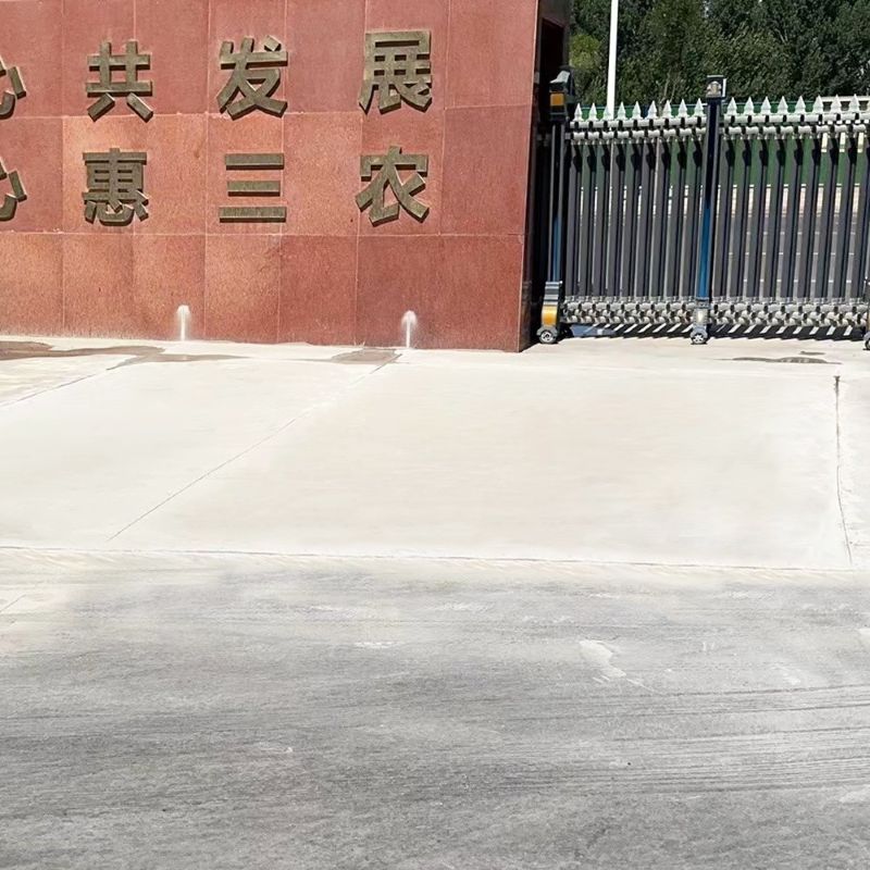 庄河路面快速通车修补料