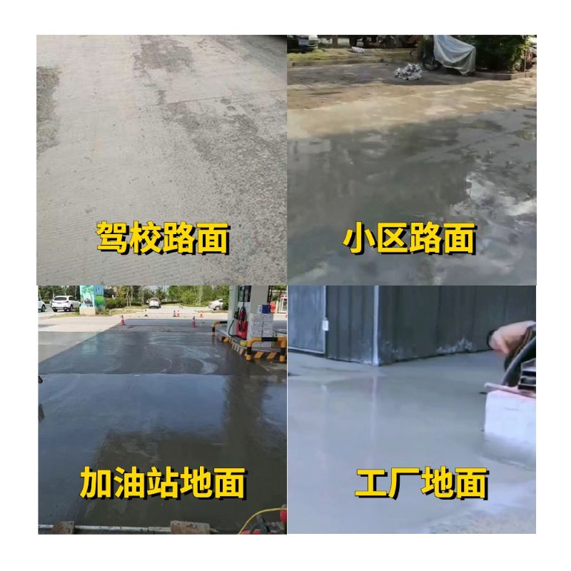 庄河老旧道路翻新快速解决方案