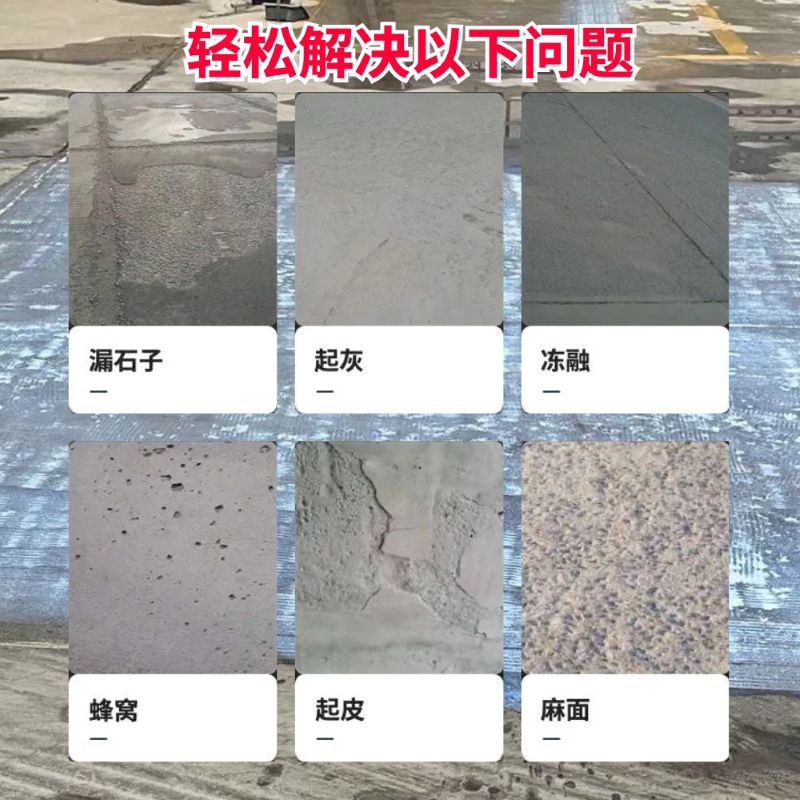 庄河低碳市政修补材料简单快速修补道路恢复交通